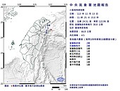 上午11時25分宜蘭外海規模4.5地震　最大震度2級