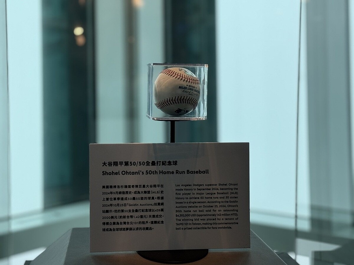 大谷翔平創紀錄的「50轟50盜」紀念球將亮相，將在台北101展出。記者林海／攝影