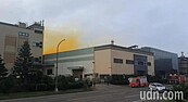 桃園環科大量廢氣外洩惹怨　議員：解決工廠鄰住家問題