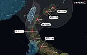 天兔暴風圈將掃「3縣市」　蘭嶼恐遭颱風核心侵襲、風雨最猛烈