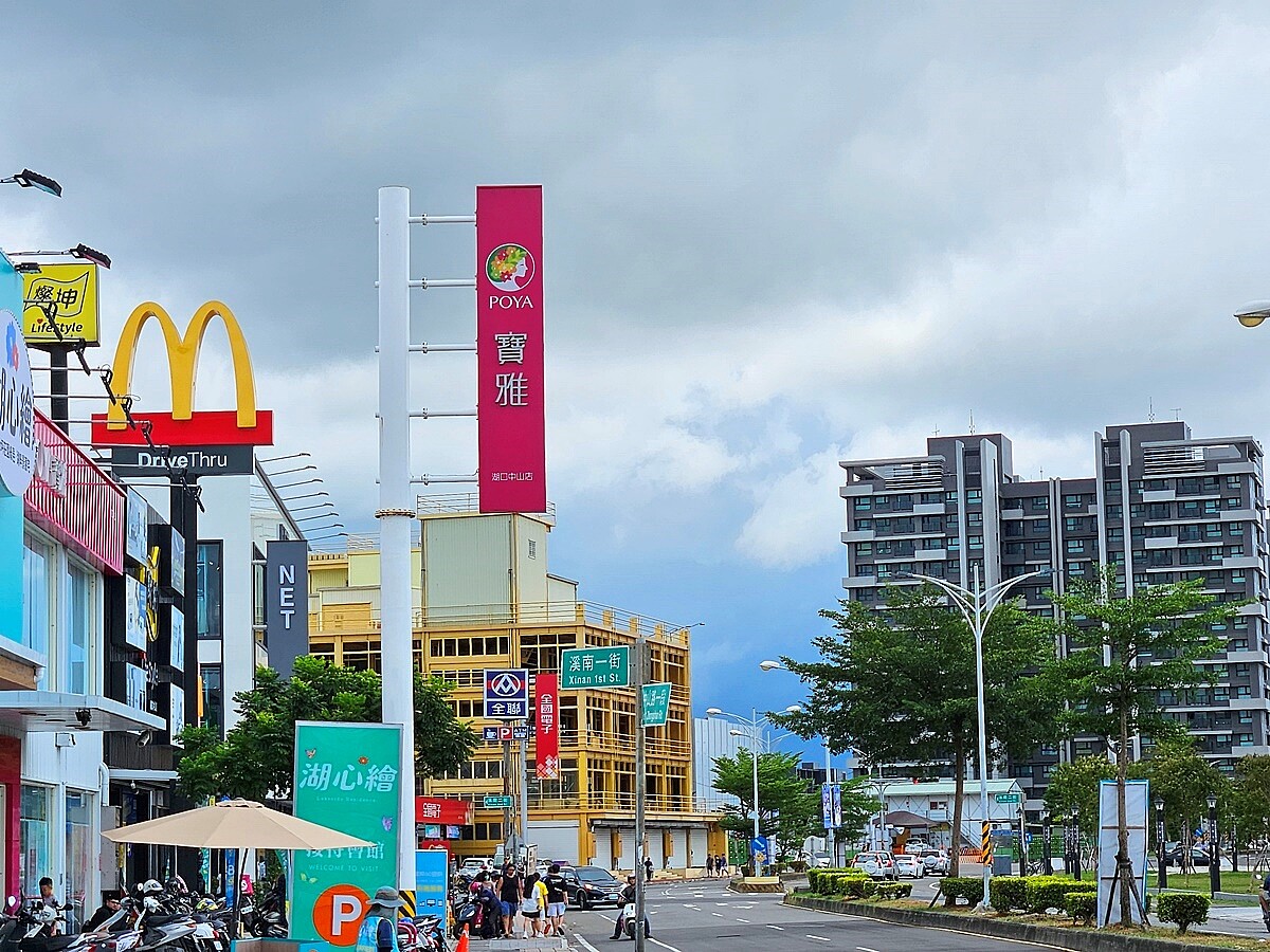 管清智指出，麥當勞、全聯、寶雅...等都會佈局有未來前景的新興重劃區，跟著他們走，等於是置產不敗。圖／好房網News記者林和謙／攝