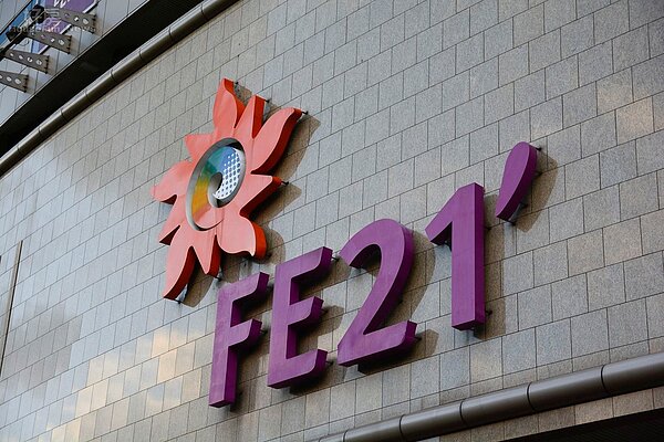 遠東百貨板橋FE21,百貨公司。(好房News記者 陳韋帆/攝影)
