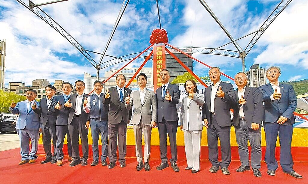 台北捷運劍南路站多目標大樓14日動土,台北市長蔣萬安(右六)出席典禮時強調興建多目標大樓帶動整體區域發展,再導入多元服務設施,已是先進國家趨勢。(台北市政府提供/丁上程台北傳真)