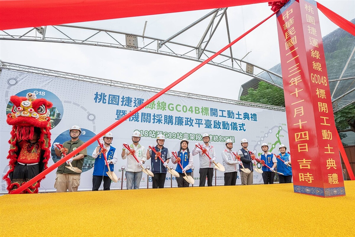 桃園捷運綠線GC04B標動土，軌道將橫跨國道2號，工程難度不小。圖／桃園市政府提供