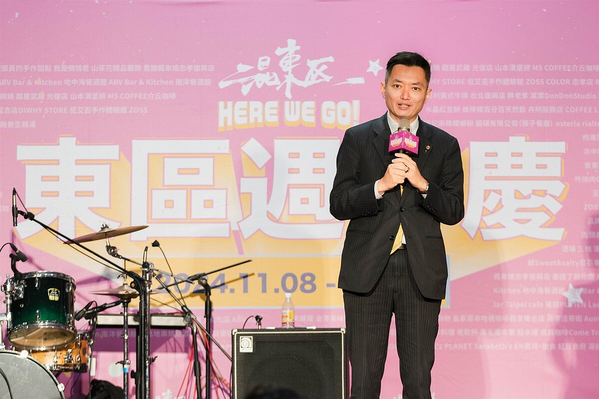 11月8日舉行2024東區週年慶 東區Here We Go(購)」開幕記者會,由永慶房屋業管部協理陳賜傑代表出席。圖/永慶房屋提供