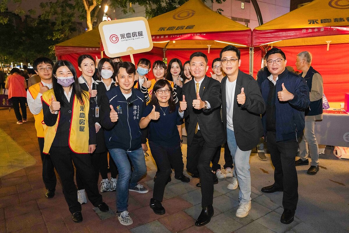 永慶房屋贊助混東區活動,提供人力、物力的支援,助活動圓滿順利。圖/永慶房屋提供