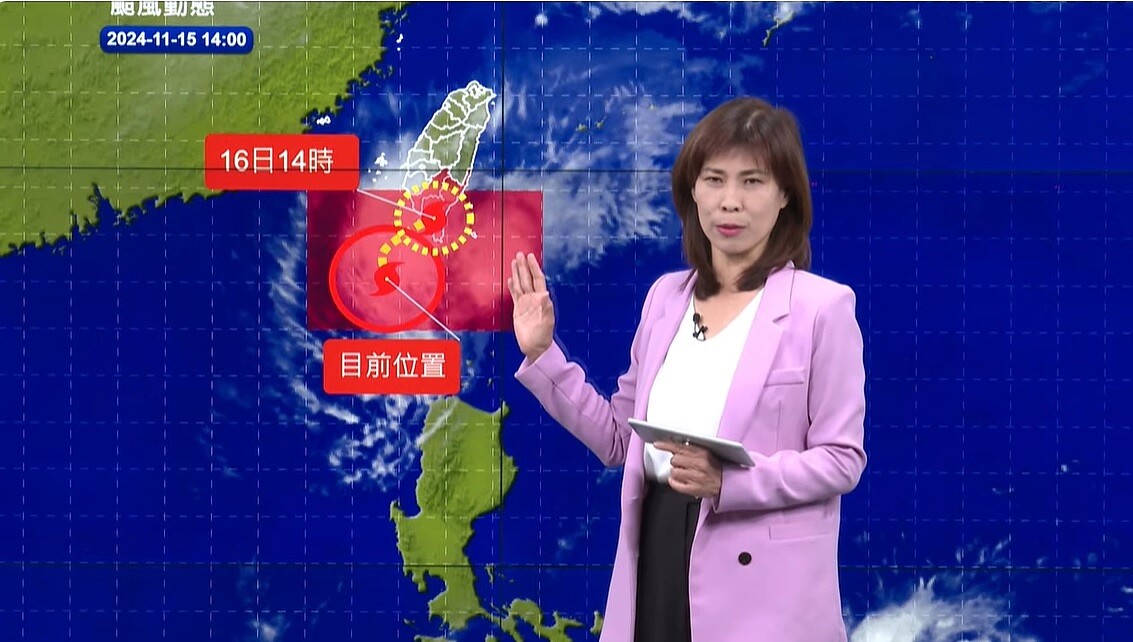 氣象署簡任技正伍婉華說明颱風最新動態。圖/截自氣象署直播