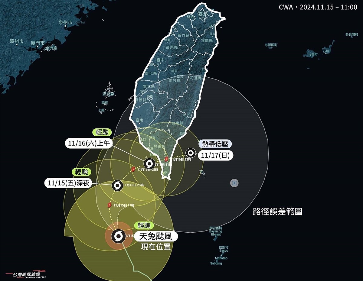 天兔颱風的路徑潛勢預報。圖／取自「typhoon_mi」Threads社群平台