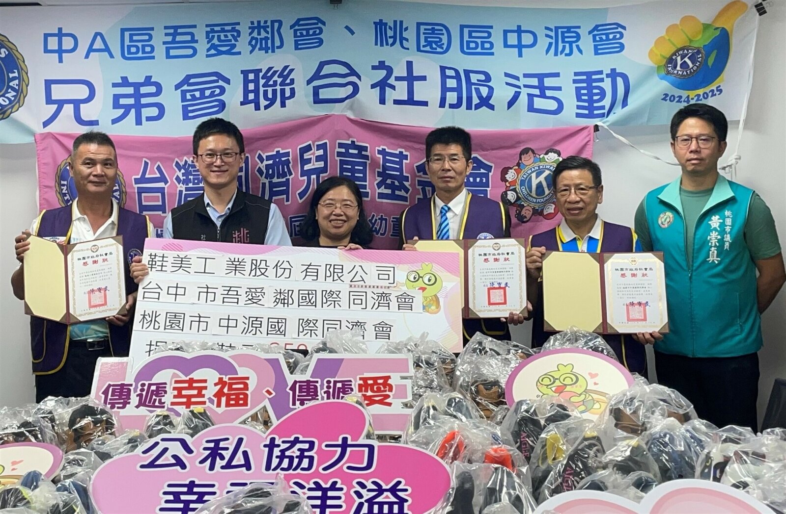 桃園市社會局副局長蔡逸如代表回贈感謝狀。圖:社會局提供