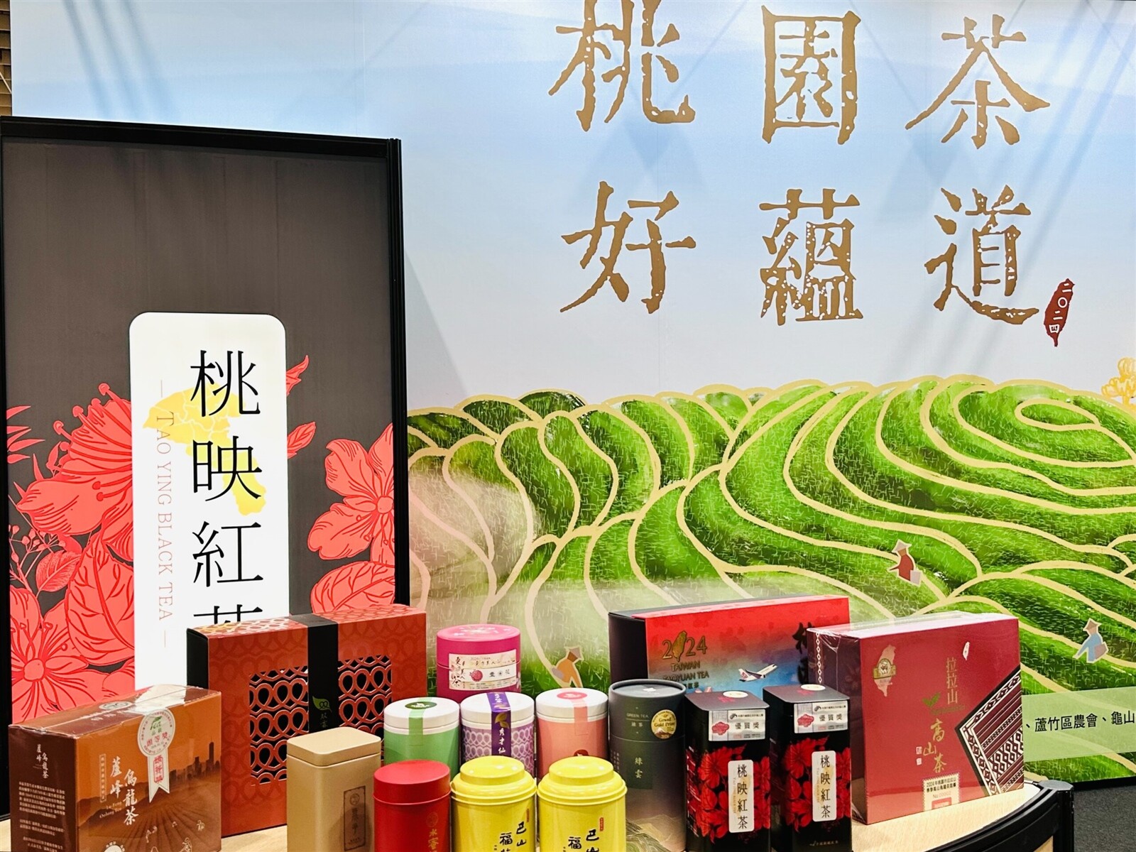 展售桃市不同風味的茶品，向消費者推廣桃市好茶文化。圖：農業局提供