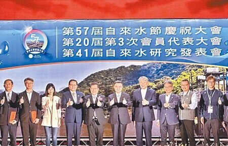 「第57屆自來水節慶祝大會」15日於輔仁大學舉行,行政院長卓榮泰(右五)出席並合影。(張鎧乙攝)