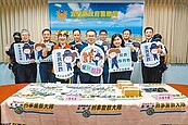 宜蘭人10個月遭詐13億　假投資最多