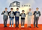 全台最高影城　廣三SOGO王牌映画影城正式開幕