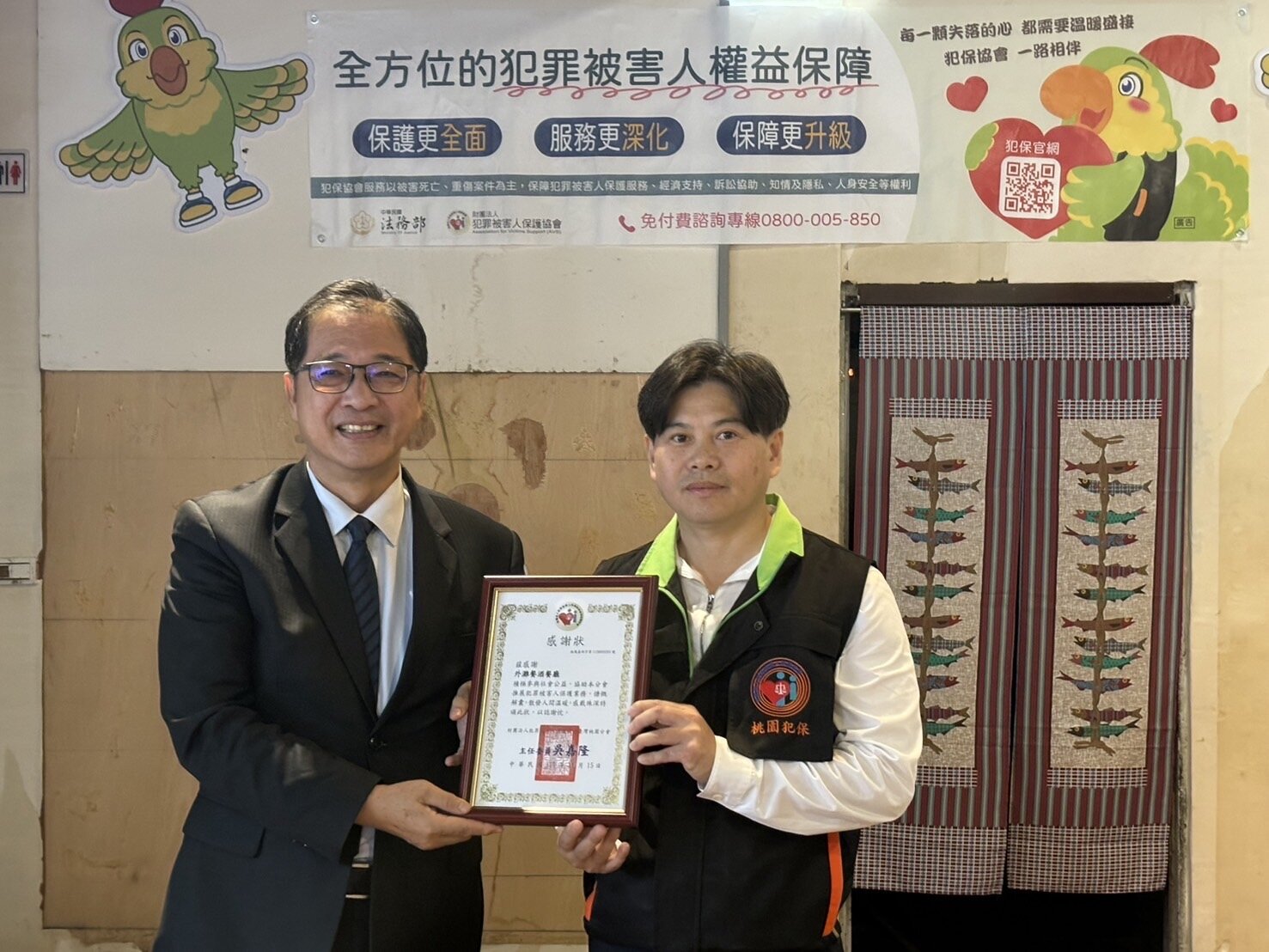 法務部長鄭銘謙頒發感謝狀予犯保桃園分會主委吳嘉隆。圖：桃檢提供