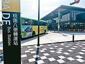 桃園1.1億打造轉運站反拉長客運路線　通勤族批浪費時間