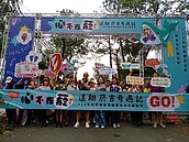 桃園衛生局舉辦拒菸健走活動　吸引近1500人參加