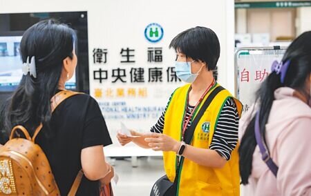 健保署統計旅外國人停復保的就醫行為,以牙齒相關疾病為最大宗,牙科醫師分析原因出在CP值,買機票回國看牙,怎麼算都比國外便宜。圖為民眾前往健保署洽公。(本報資料照片)