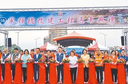 軍輝橋改建新橋完工,由立委王育敏、嘉義市長黃敏惠、交通部長陳世凱、總統府資政張博雅、嘉義縣長翁章梁等人剪綵。(廖素慧攝)