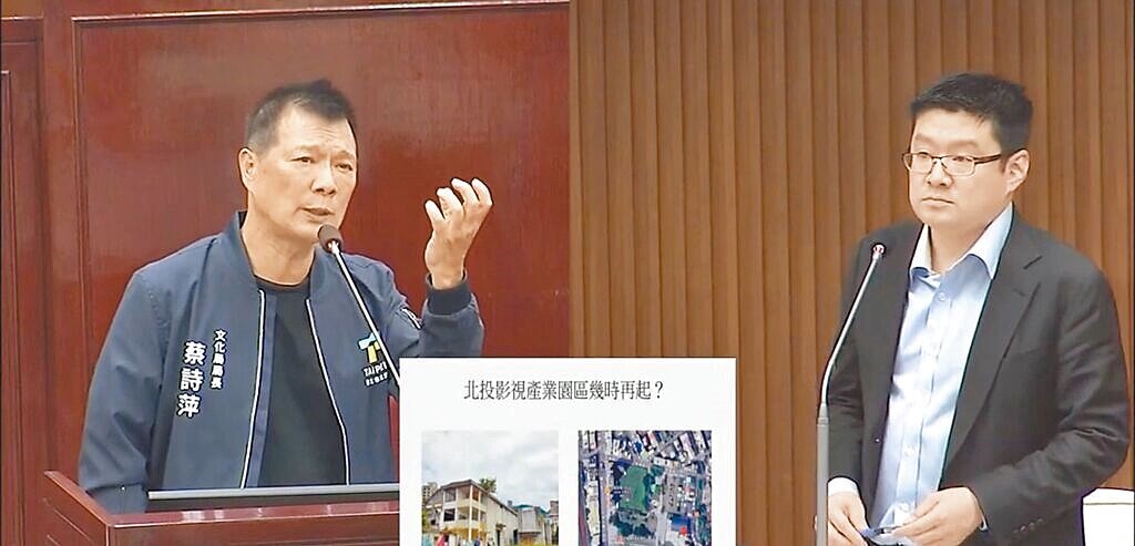 國民黨台北市議員徐弘庭(右)質詢文化局長蔡詩萍(左)北投影視音園區是否要往公益性質發展。(摘自台北市議會網路直播/張珈瑄台北傳真)