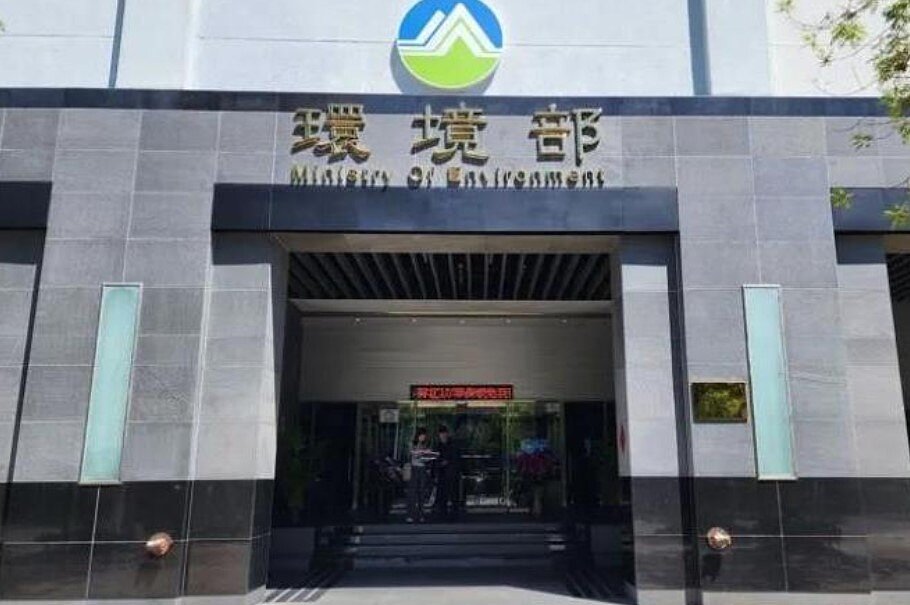 環境部日前公布去年製造業排碳大戶統計。圖／聯合報系資料照片

