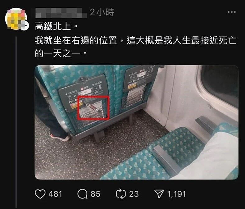 有民眾上傳社群threads,指出「我就坐在右邊的位置,這大概是我人生最接近死亡的一天」。圖/擷取自當事者