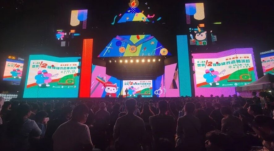 世界12強棒球賽B組中華隊、日本隊16日在台北大巨蛋交鋒,新北市政府在市民廣場連續3天直播世界12強棒球賽。圖/記者江婉儀攝影