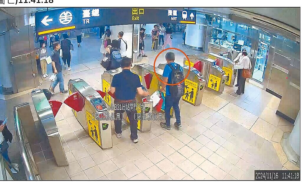 在高鐵車廂拿匕首插入餐桌與椅背縫隙的陳姓男子,17日落網。圖為他犯案後離開的身影。圖/警方提供