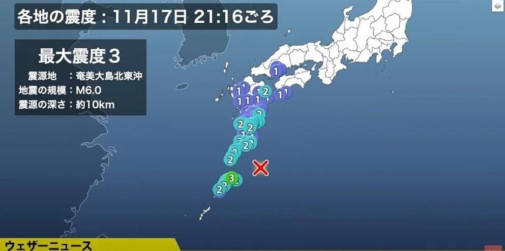 日本氣象廳指出，鹿兒島當地時間17日晚上9時16分左右發生芮氏規模6.0地震，震央位於奄美大島北東沖，震源深度僅10公里。圖／擷取自日本氣象新聞公司YouTube官方頻道
