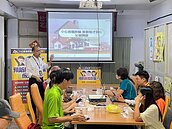 永明里防詐騙講座