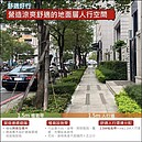 打造舒適步行環境　高雄都市設計審議原則修正實施