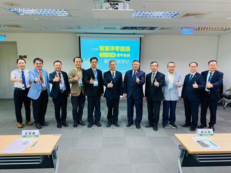 「智慧淨零建築標竿案例觀摩示範參訪活動」主、協辦單位代表合照。圖/社團法人台灣智慧淨零建築產業聯盟提供