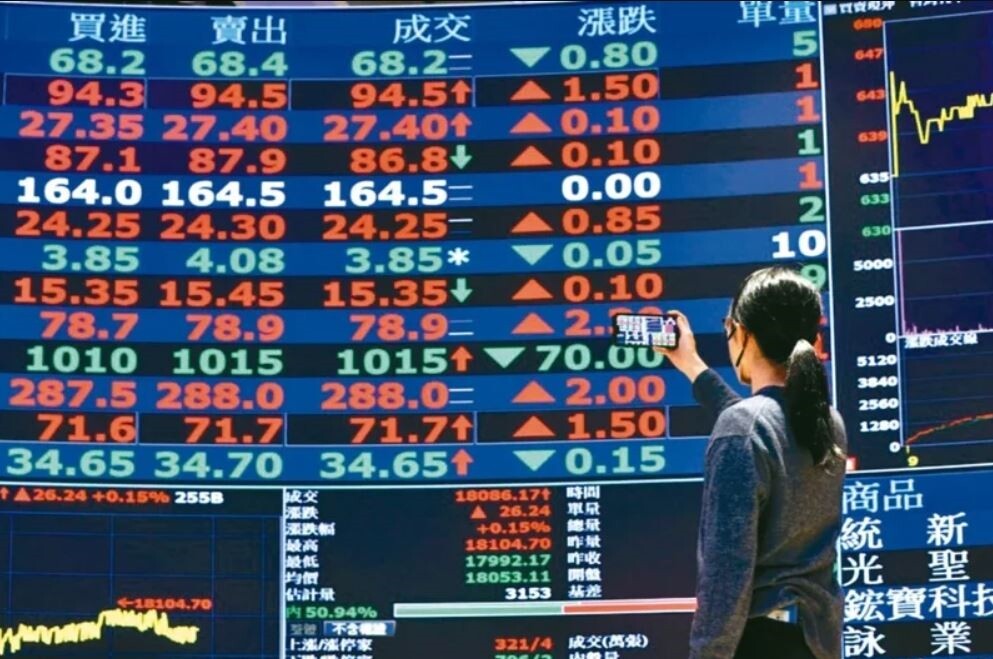 股市交易時間該不該延長?據了解,券商集體投下反對票。圖/聯合報系資料照