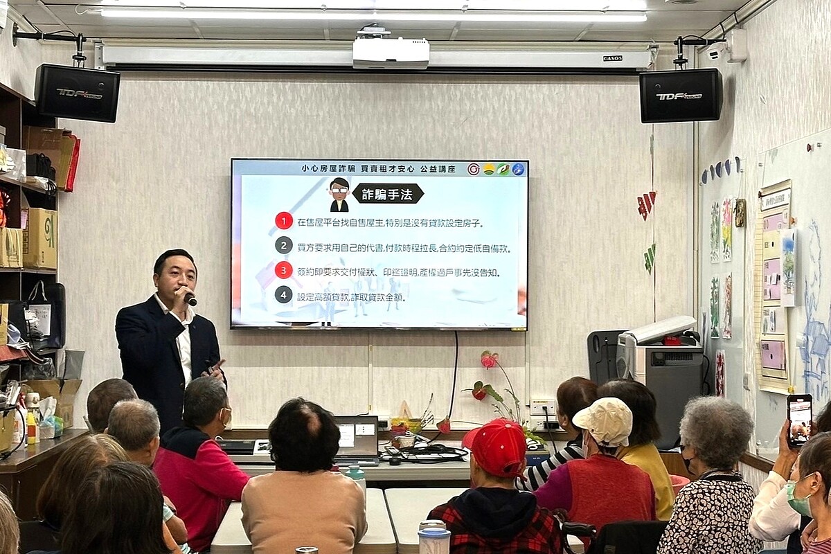 徐睿甫代書分享不動產詐騙五大常見手法,提醒鄉親要提高警覺。圖/永慶房產集團提供