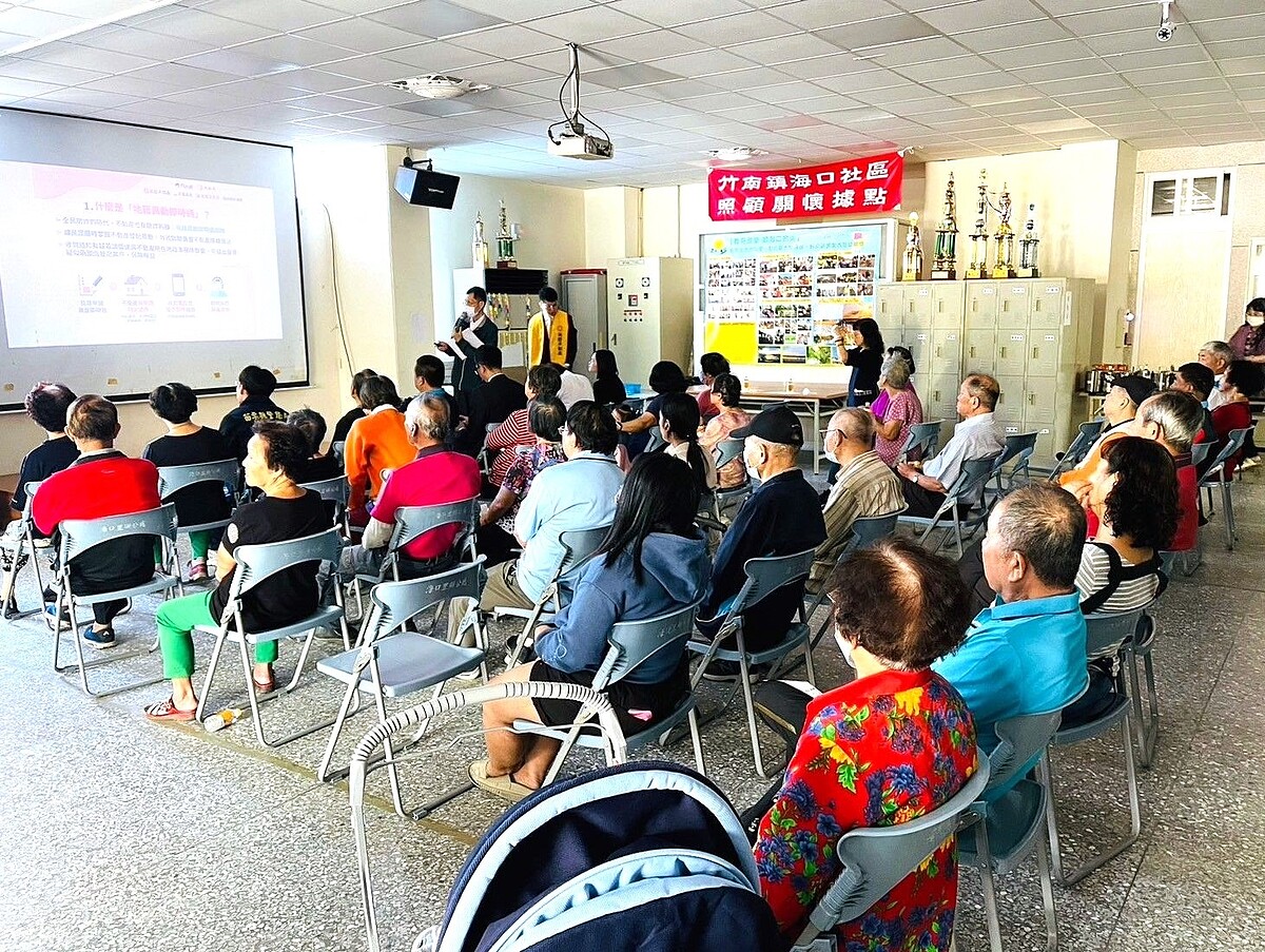 苗栗第一場防詐講座6日在竹南海口里舉辦。圖/永慶房產集團提供