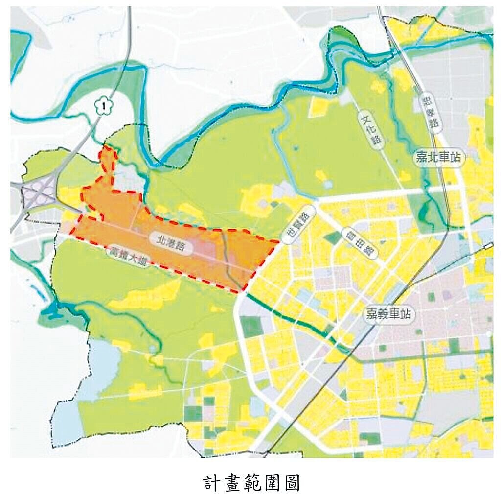 嘉義市北港路區段徵收案,擬開發面積約209公頃示意圖。圖/嘉市府提供
