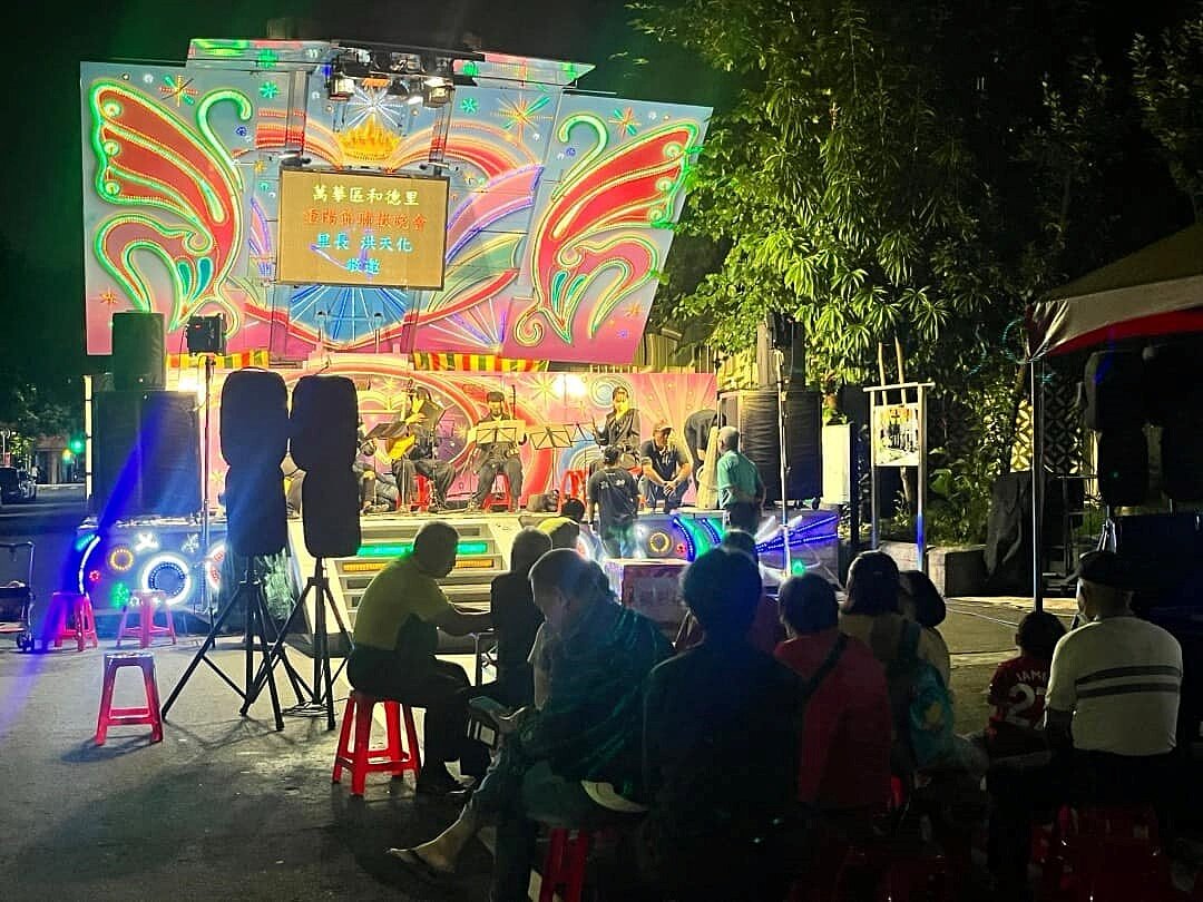 和德里慶重陽。（圖／中正萬華樂生活Ｘ有你有我）