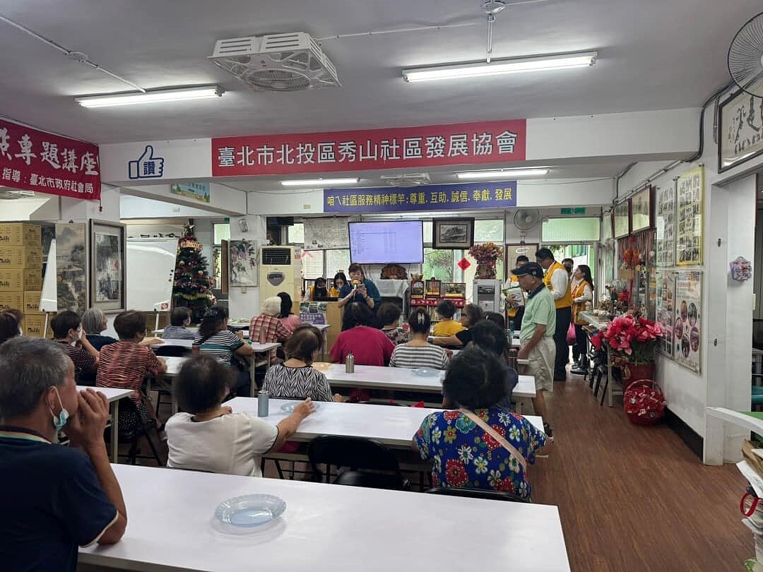 秀山里防詐騙講座。（圖／北投樂生活Ｘ有你有我）
