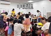 中庸里、建民里萬聖節活動