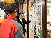 有漏水疑慮房仲誠實告知　永義房屋：讓客戶開心買賣、安心居住！