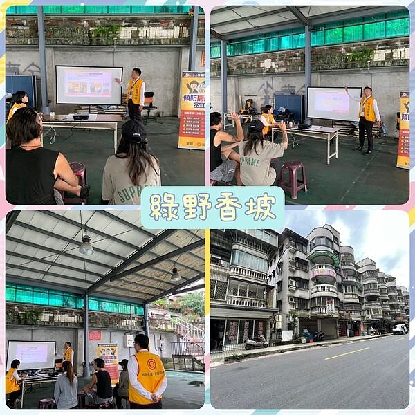 詐騙講座　綠野香坡、寶福里、青潭里、張北里、雄霸雙星