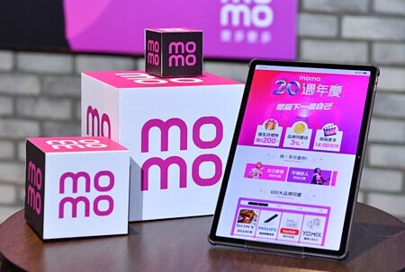 
momo斥資30億元建造，南台灣最大倉儲完工，每日吞吐量達16萬件。圖∕本報資料照片
