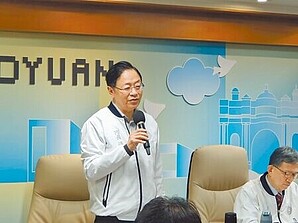 工業用65％電　桃市助業者節能