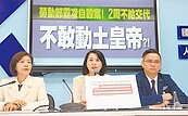 駐沙高層、疾管署傳霸凌　啟動調查