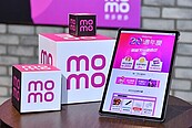 momo物流中心　完成南北拼圖