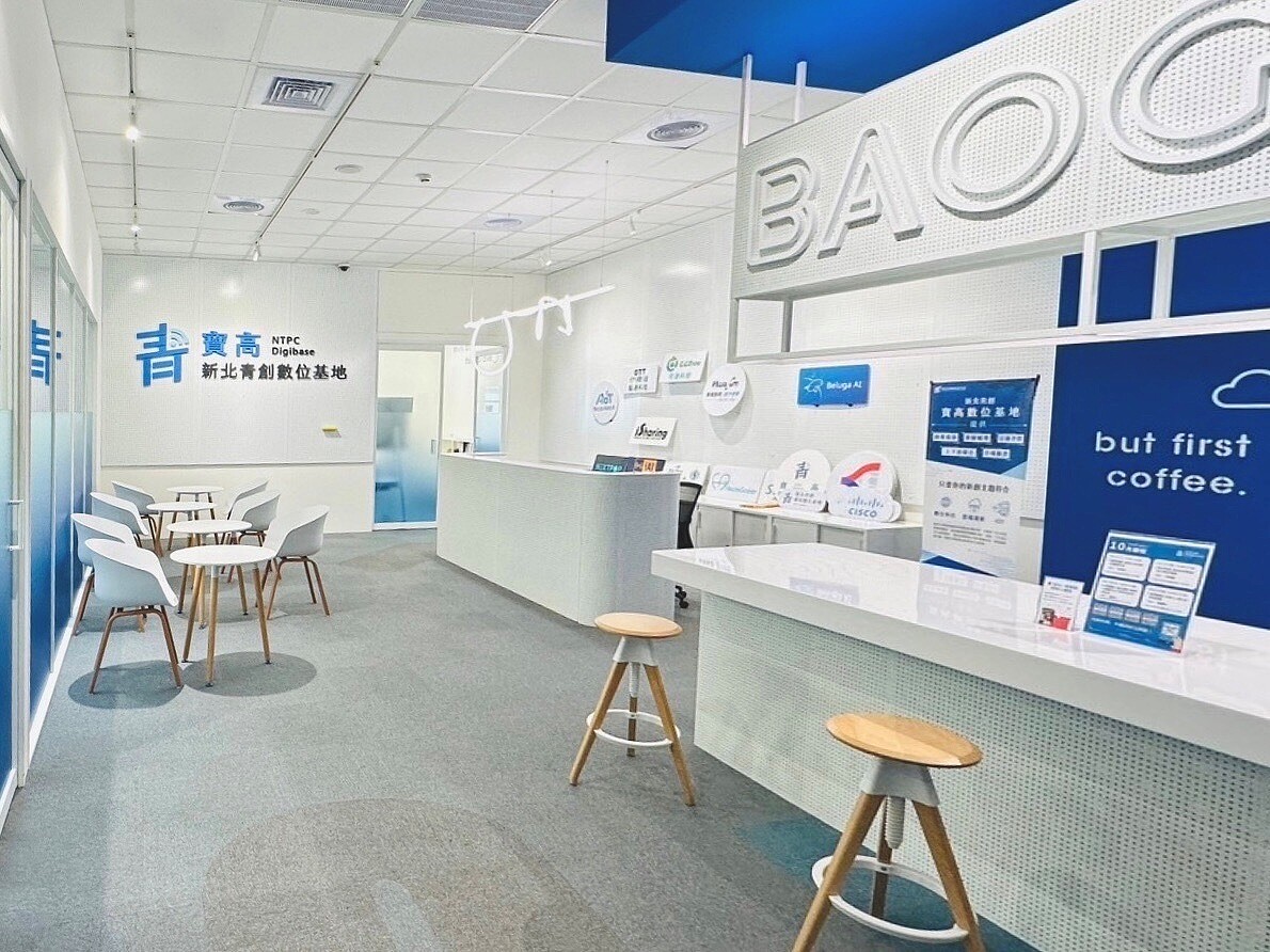 「寶高數位基地」空間亮眼,適合洽商交流,進駐基地的團隊可靈活運用。圖/新北是青年局提供