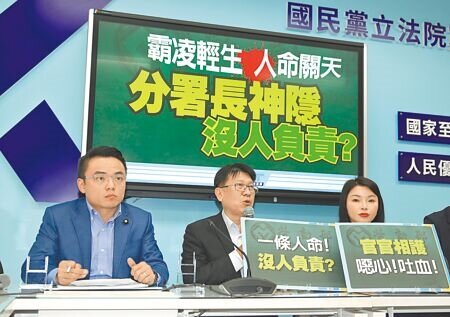 國民黨立法院黨團書記長林思銘(中)等人21日質疑謝宜容在職場霸凌案發生至今持續神隱,要求舉辦聽證調查會。(黃世麒攝)