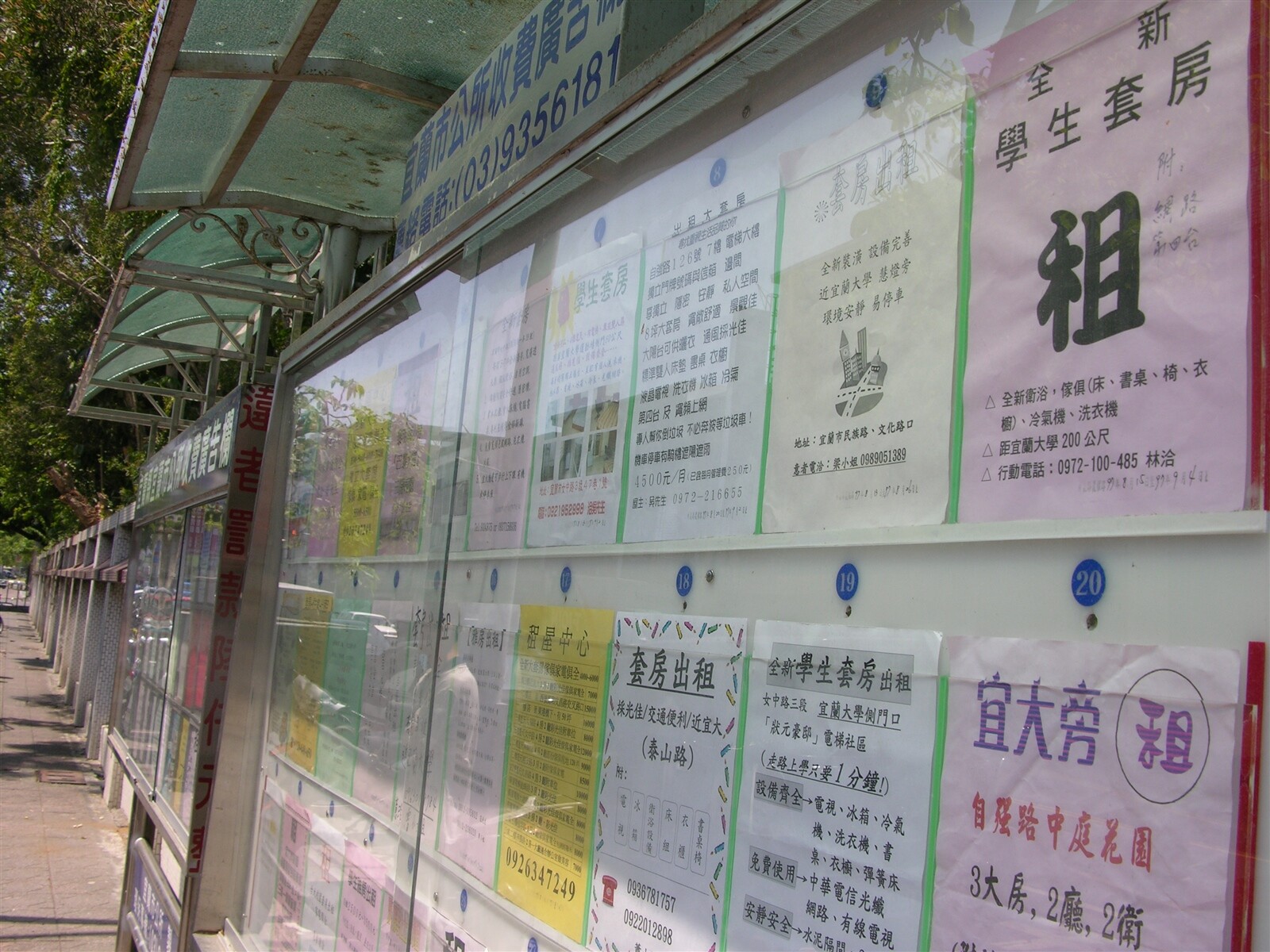 房租示意圖。圖／本報資料照片 