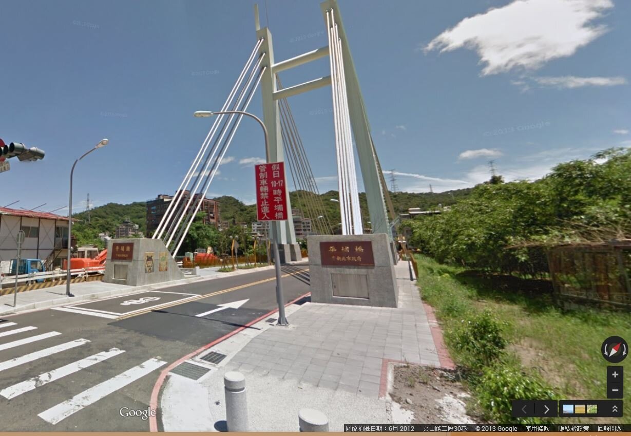 深坑老街,平埔橋。(翻攝自Google Map)