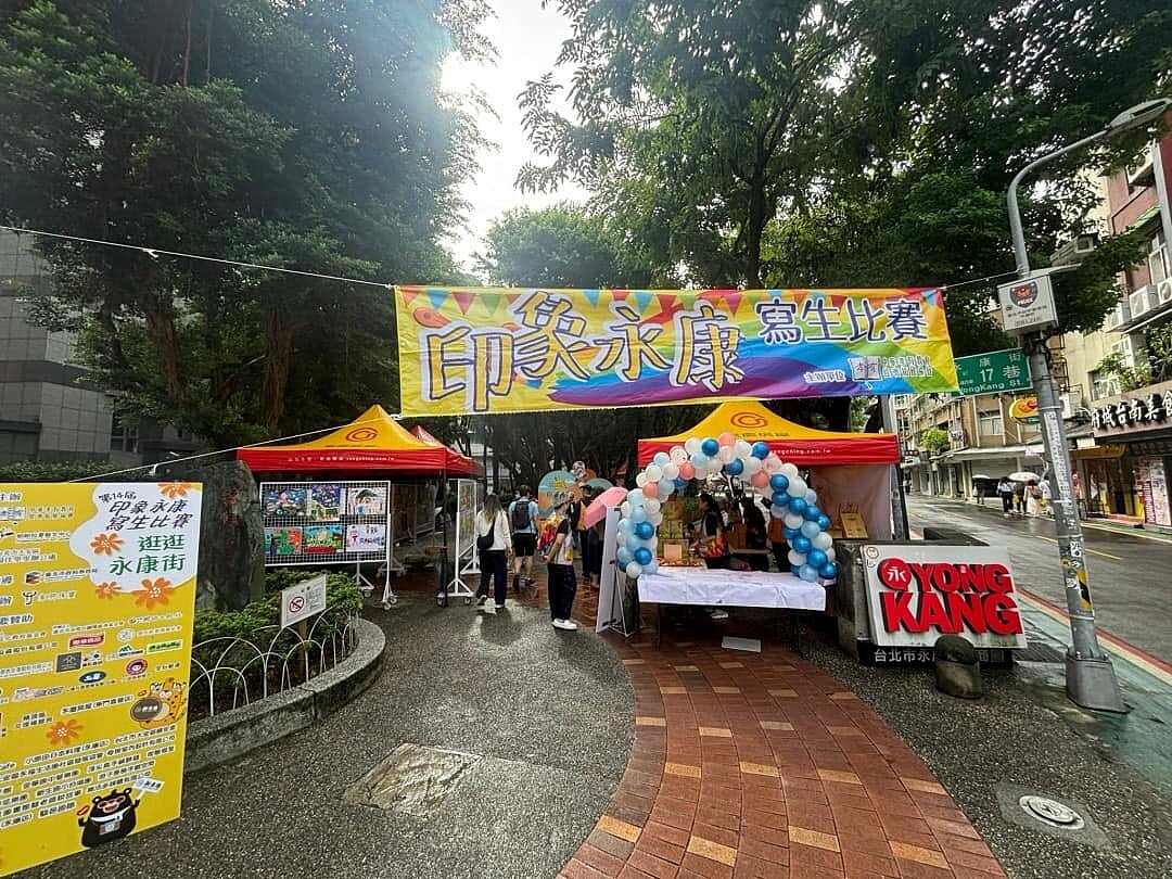 福住里舉辦一年一度的印象永康寫生比賽。（圖／大安樂生活Ｘ有你有我）