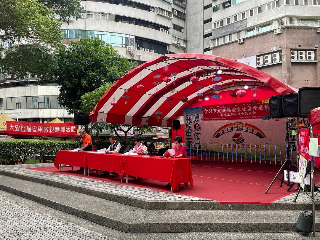 跟著誠安里一起慶祝重陽佳節。(圖/大安樂生活X有你有我)